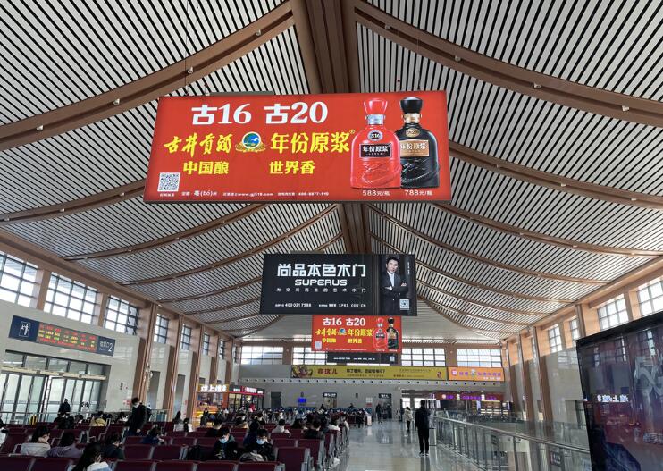 鄭州高鐵站廣告 鄭州高鐵站廣告