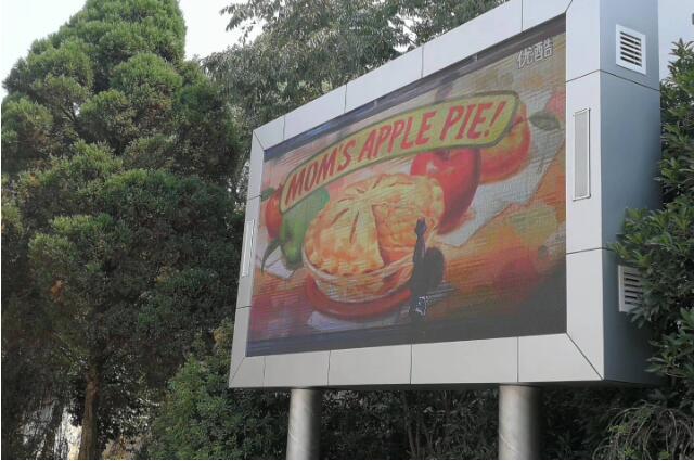 鄭州LED廣告 鄭州LED廣告