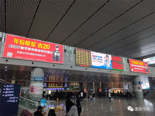 戶外廣告與白酒品牌宣傳名副其實(shí)的黃金搭檔