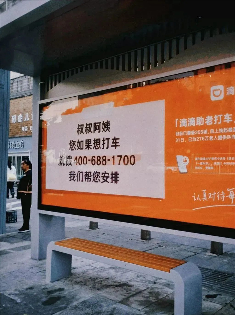 1689994702721852.jpg 5.jpg